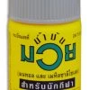 Namman Muay Thai Boxing/ Athlete's Liniment 120ml -Boxing Shop LIN30 21053.1392133897.1280.1280