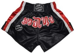 CUSTOM Muay Thai Shorts-Black -Boxing Shop RC31 N wasitband 2 logo b 57814.1603376325.1280.1280