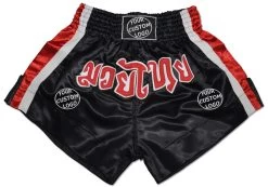 CUSTOM Muay Thai Shorts-Black -Boxing Shop RC31 N wasitband 3 logo 55346.1603376325.1280.1280