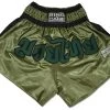 Muay Thai Shorts - Marine Green/Black -Boxing Shop Untitled 2 65830.1501944292.1280.1280
